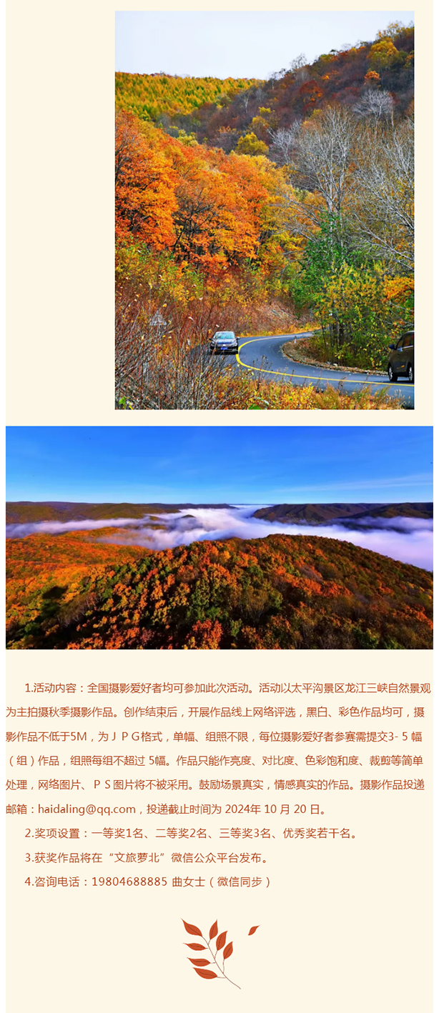 ���������廨ɽ��Ӱ��Ʒ������������ѡ�_06.jpg