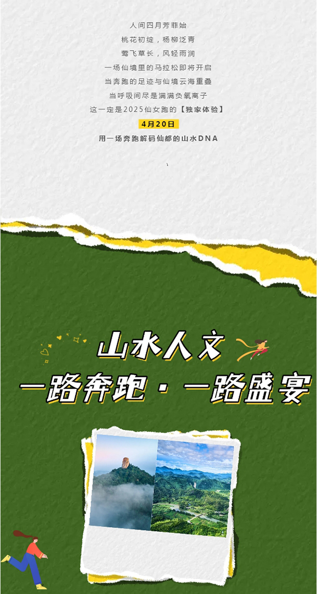 gogogo��������2025�����ɾ���������������������������_02.jpg