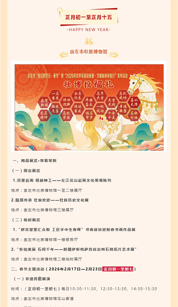 ����ȥ��������ᡱ��й��Ƕ���������������������ȱ������й��꣨�������������������ͣЪ��_0006_ͼ�� 7.jpg