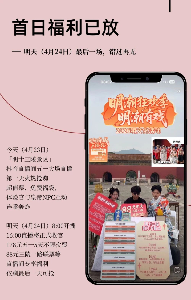 ΢��ͼƬ_2026-04-24_085525_841 (2).jpg